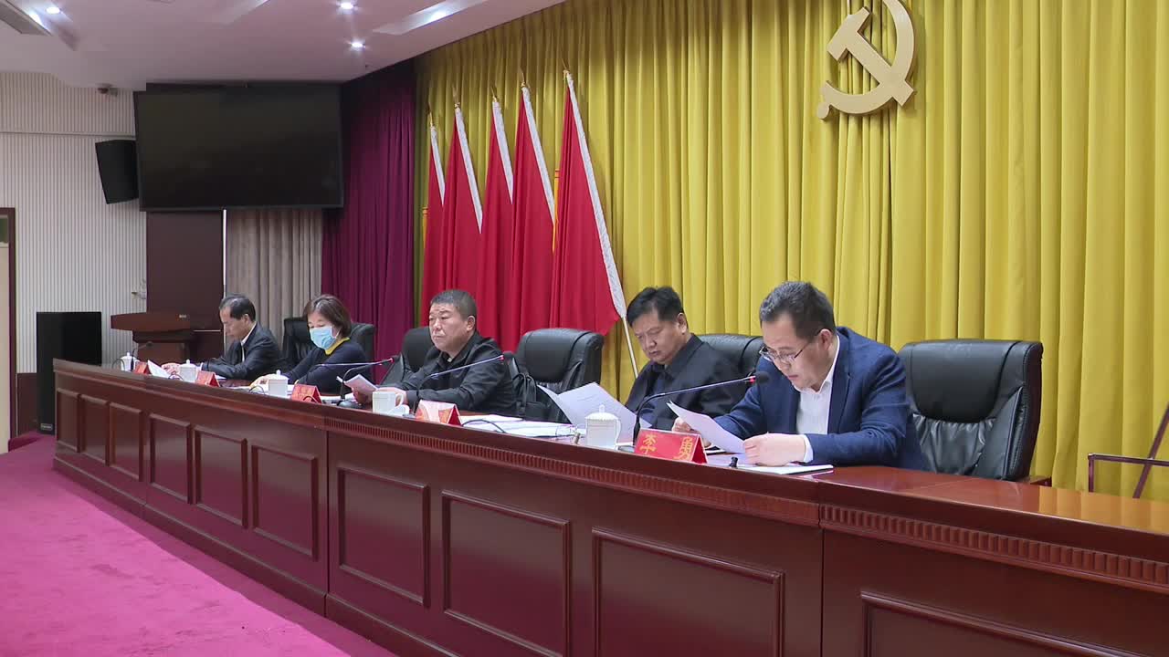 十五届巨野县委第四轮巡察工作动员部署会议召开