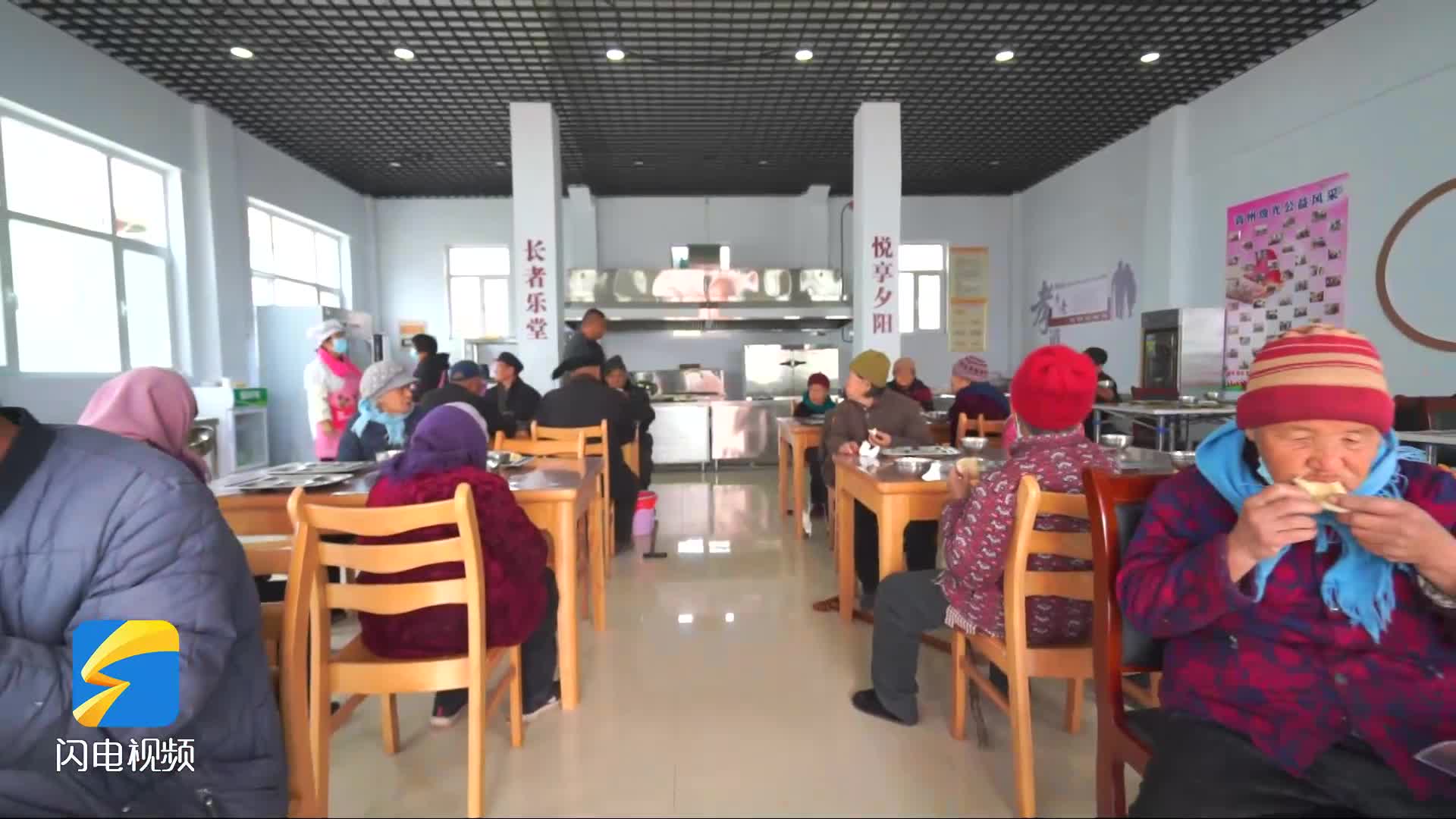青州市邵庄镇实施幸福食堂绘就和美乡村新图景