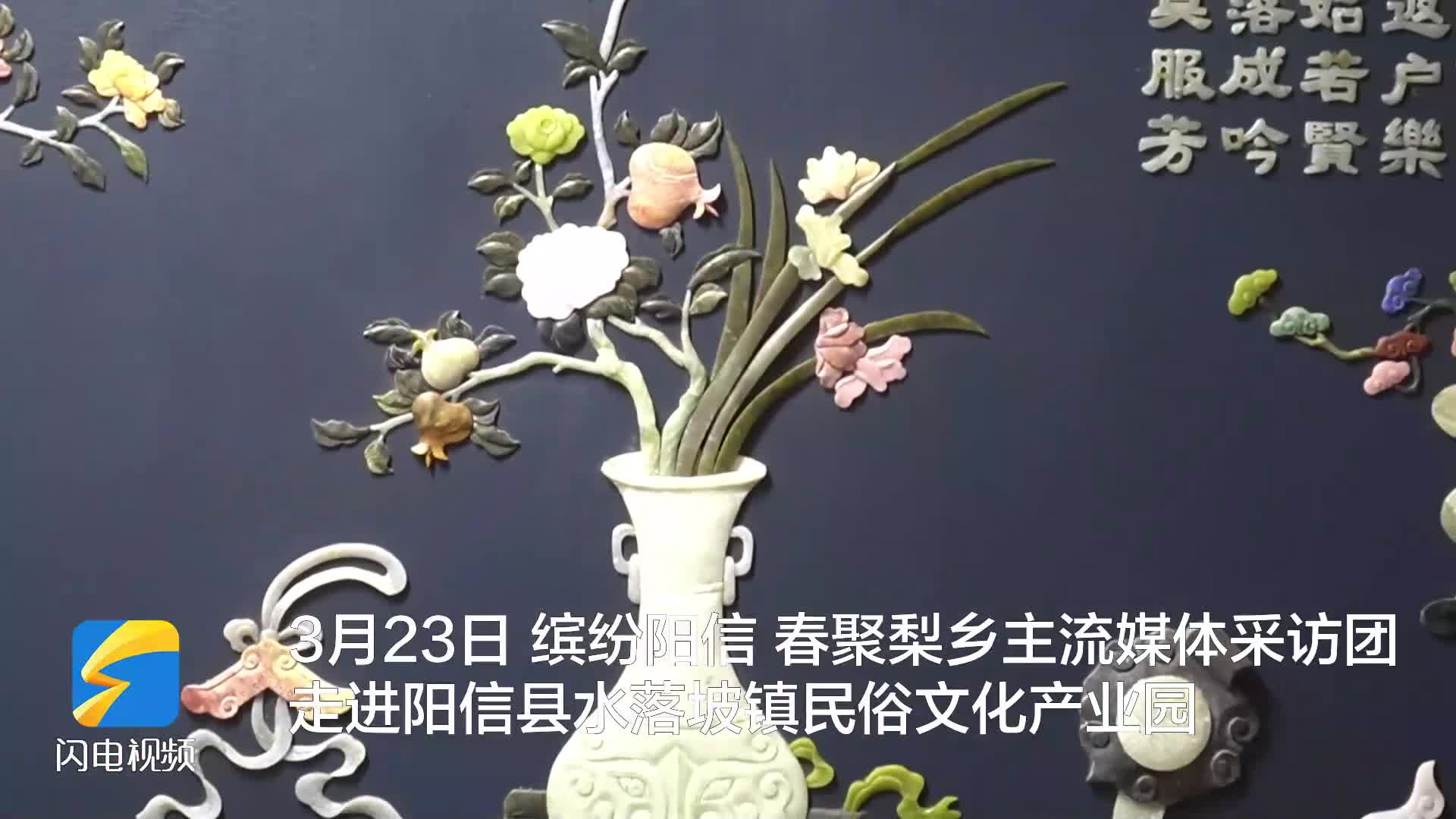 以民俗文化为载体 阳信县水落坡镇年销售古典家具古玩60余亿元