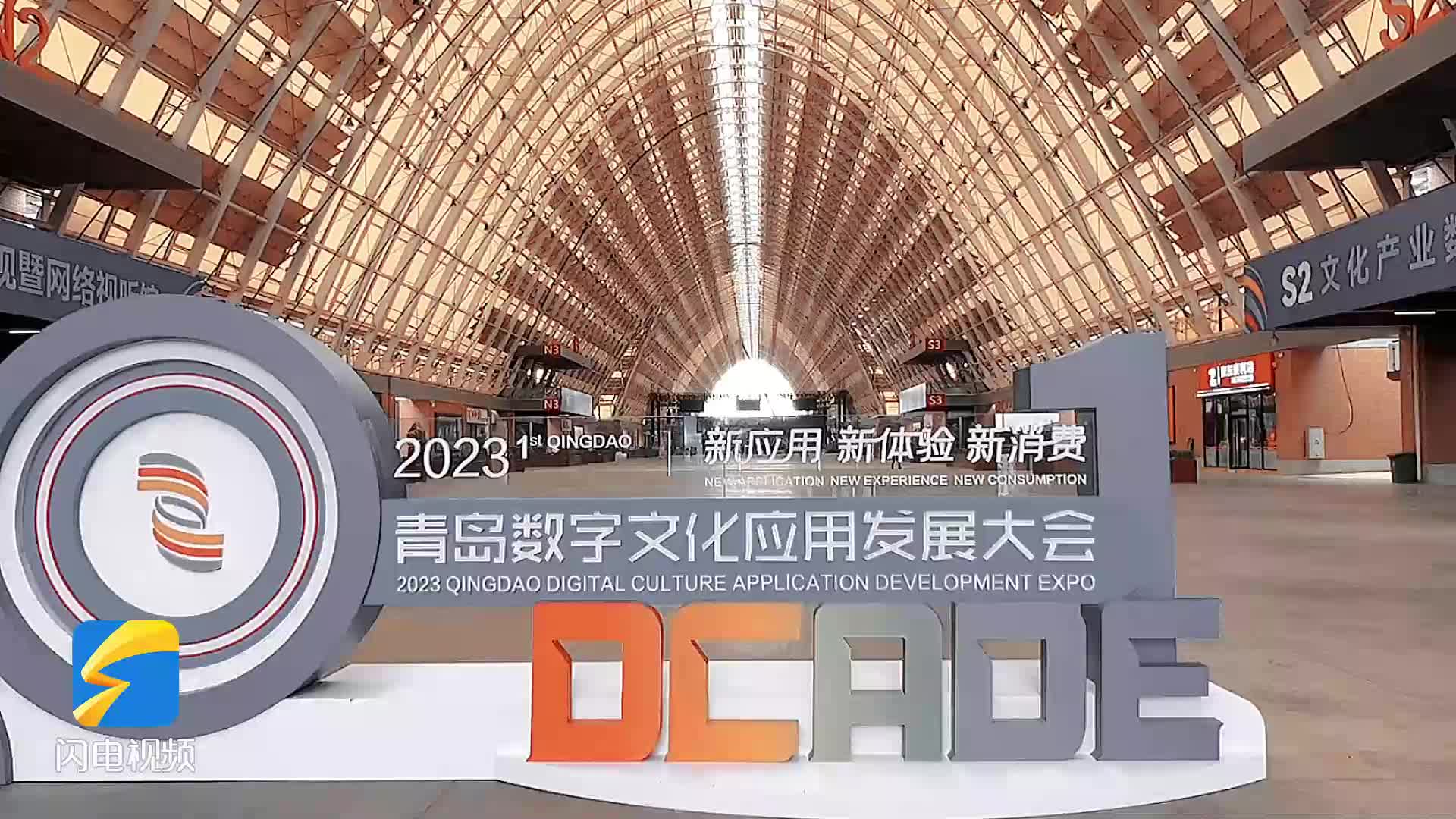 中国4.0展馆国家标准制定者新之航：将在智能展馆方面加大研发力度