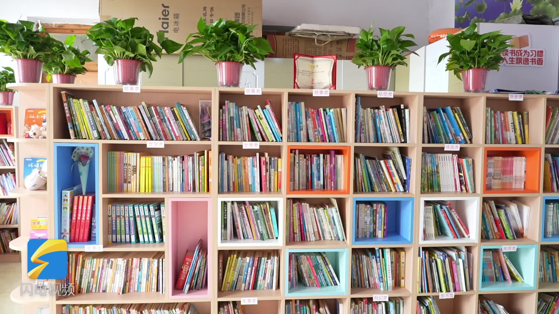 临清家庭图书馆探索全民阅读新路径