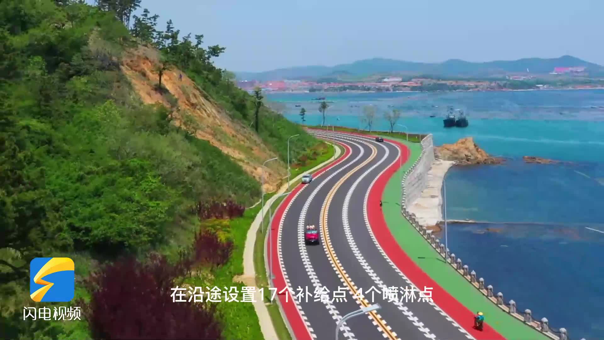 3处赛道路面全面升级 泰祥·2023荣成滨海马拉松筹备进展顺利