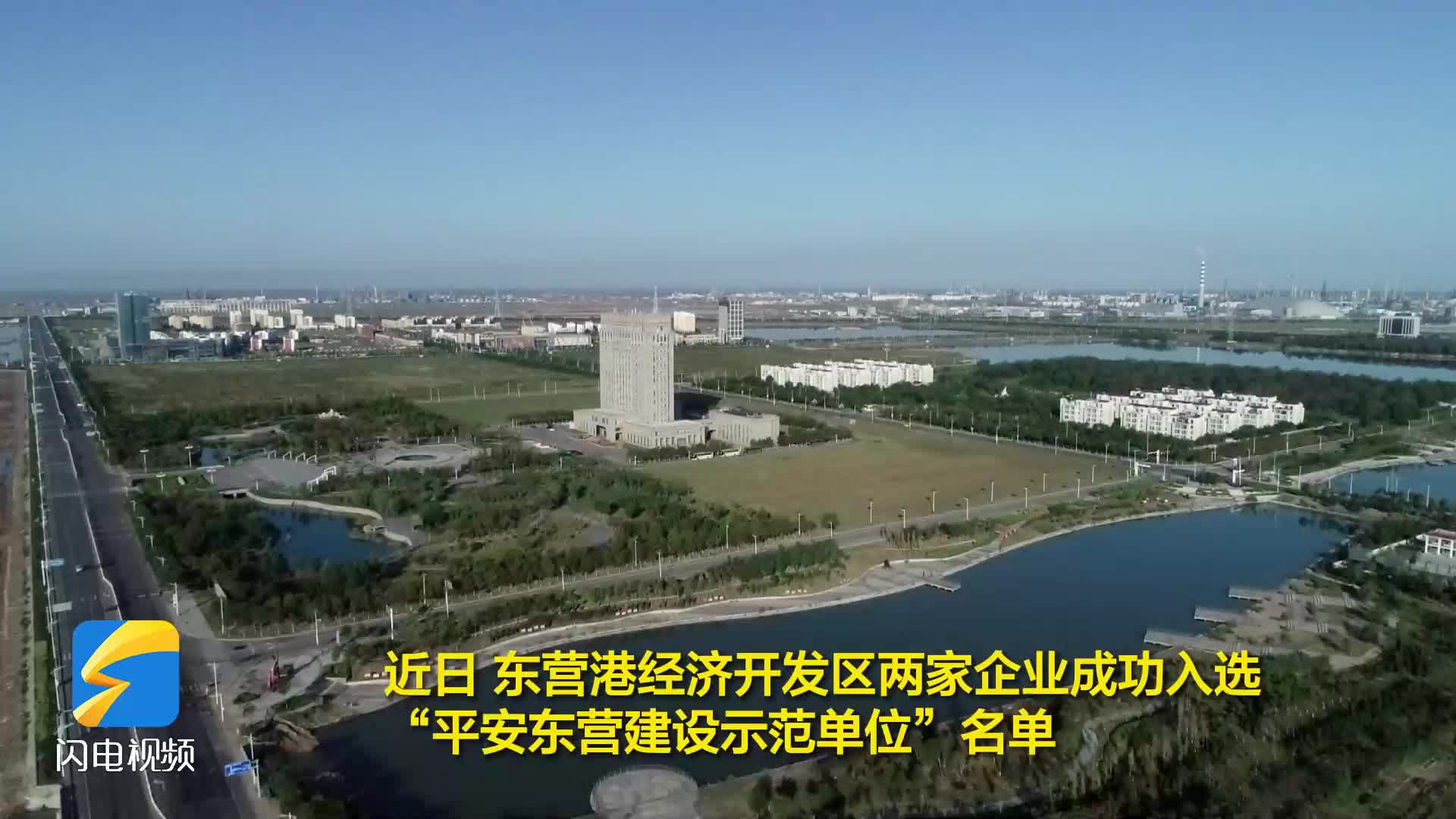东营建设门户网站(东营建设门户网站查询)