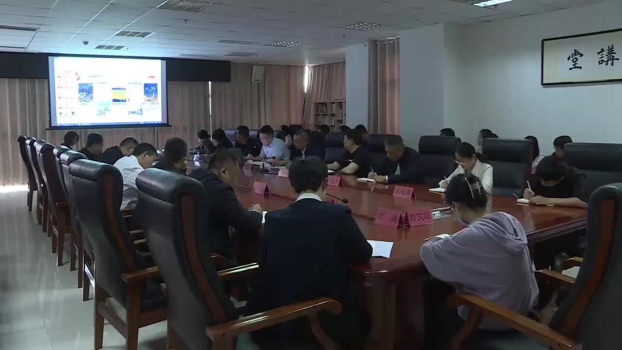 巨野县总工会组织开展电子商务培训班