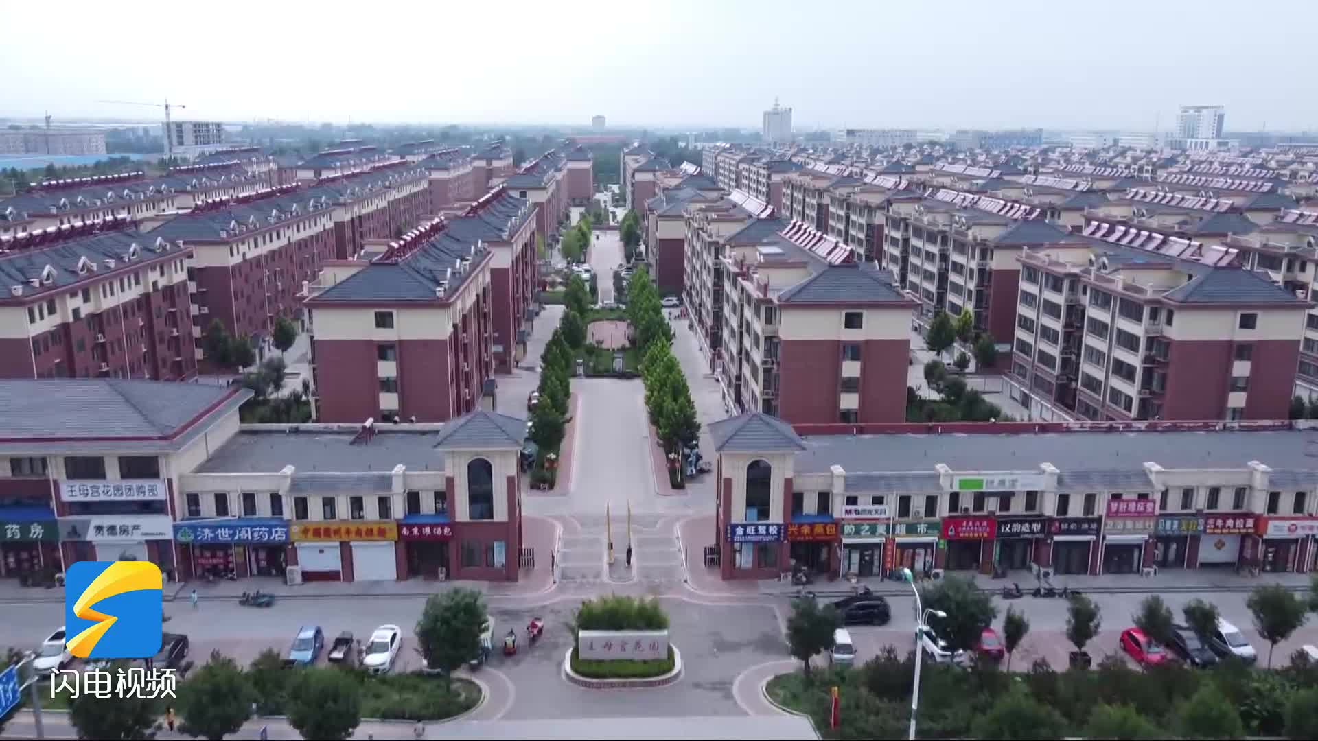 青州市王母宫经济发展区擦亮红色物业共建幸福家园