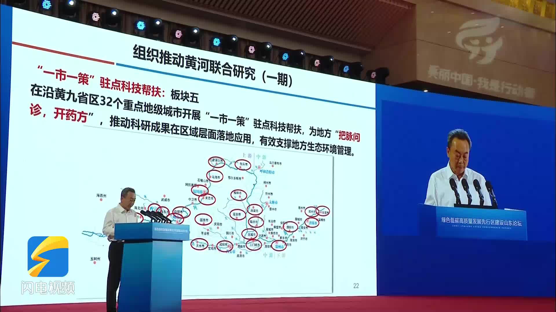 ​ 2023年六五环境日丨中国环境科学研究院院长李海生：构建科技紧密嵌入式的柔性科技治理体系