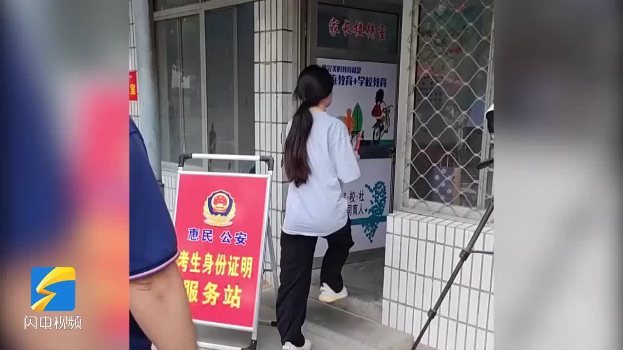 高考首日！你安心高考 我們全力守護