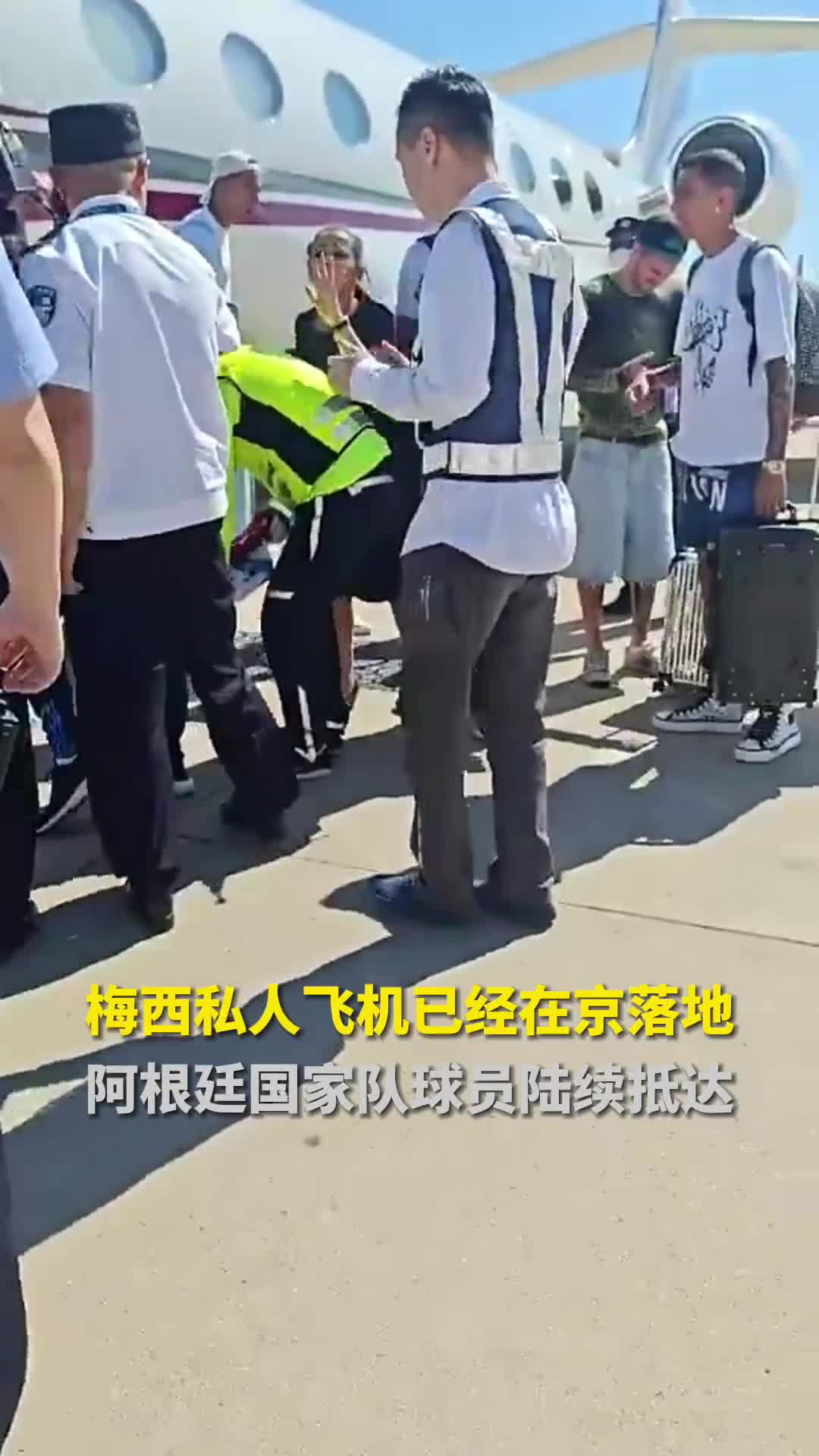 梅西已抵达北京，即将开启个人第七次中国行