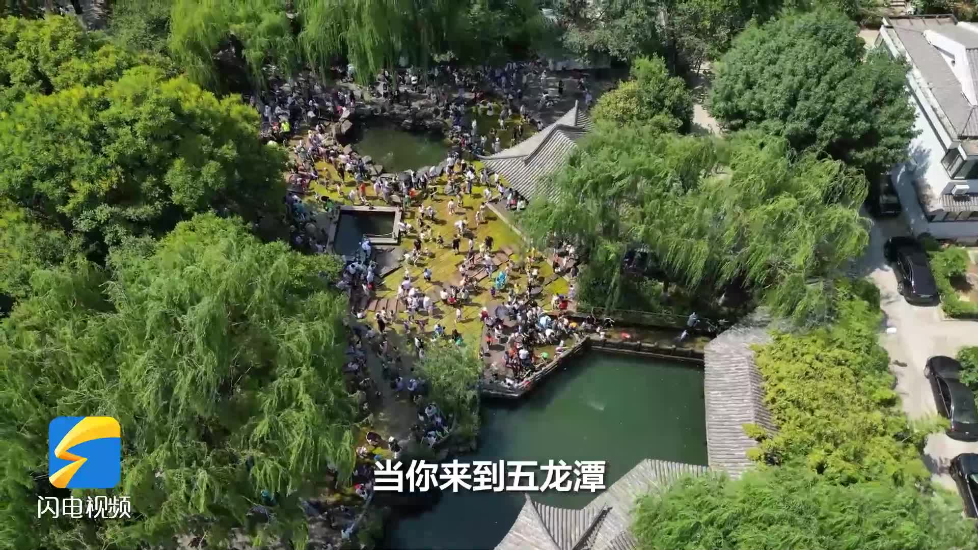 又到避暑纳凉季 高温天气下的济南这样应对