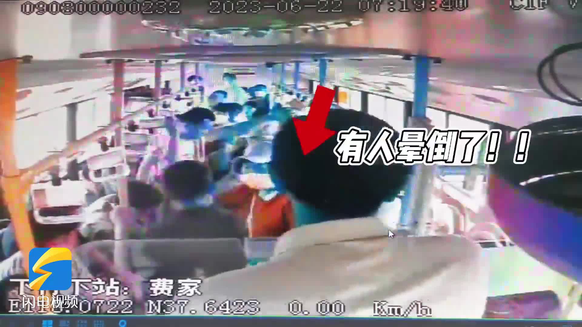女乘客公交車上突然暈倒 沾化三名醫生緊急施救