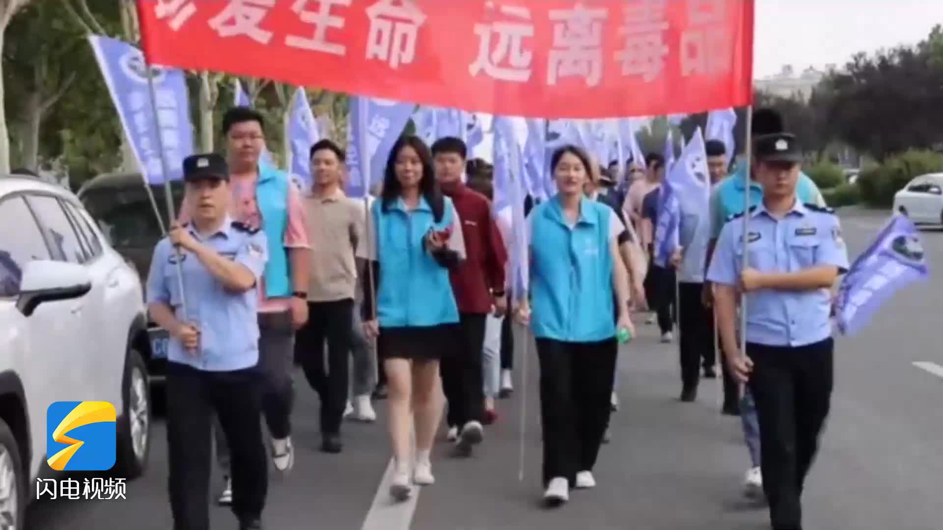 濱州市博興縣開(kāi)展“護(hù)航高質(zhì)量發(fā)展、博興禁毒在行動(dòng)”6.26國(guó)際禁毒日集中宣傳活動(dòng)