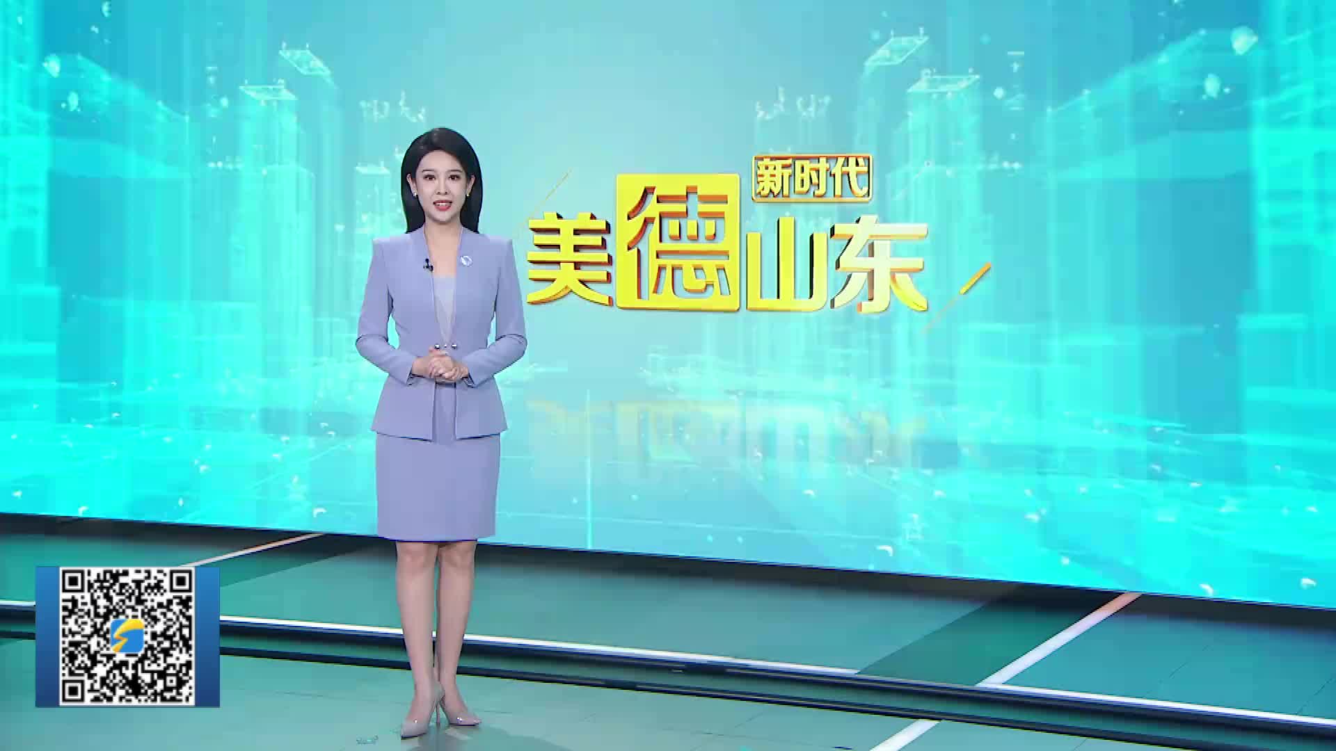 新時代美德山東 | 濰坊奎文：“小馬扎”釋放基層治理“大效能”