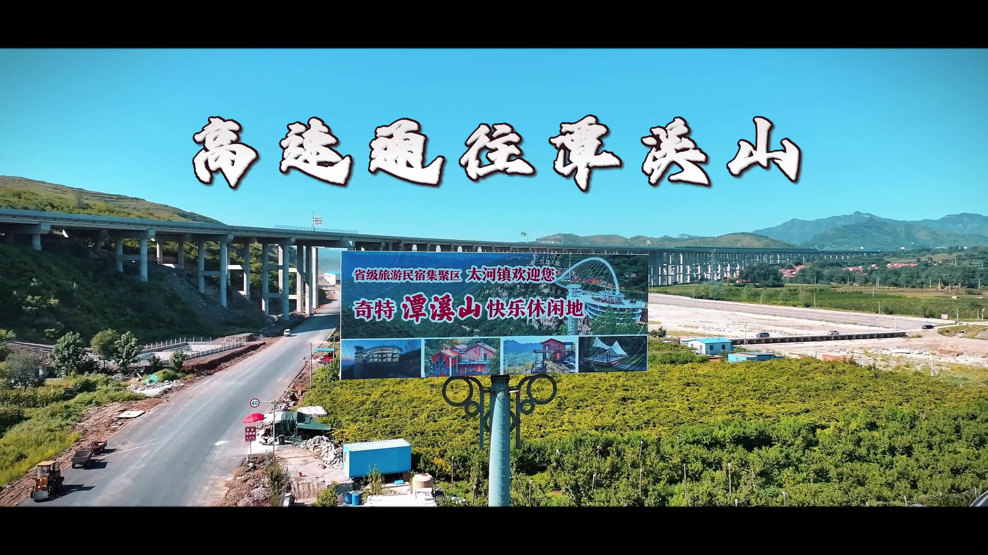 济潍高速通车在即潭溪山最全交通攻略畅游山水秘境