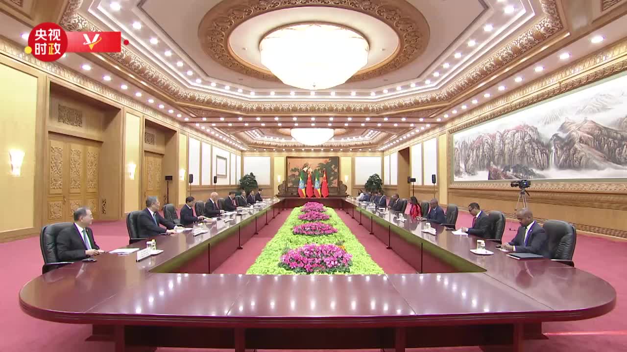 视频丨习近平会见埃塞俄比亚总理：中埃塞在共建“一带一路”框架内合作走在中非前列
