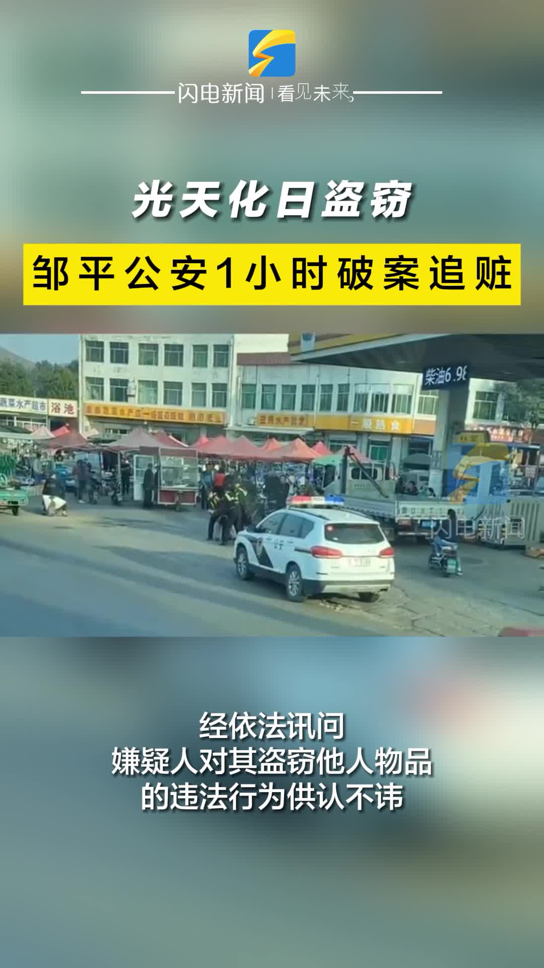 滨州将启用24处“反向卡口监控系统”违法抓拍点位