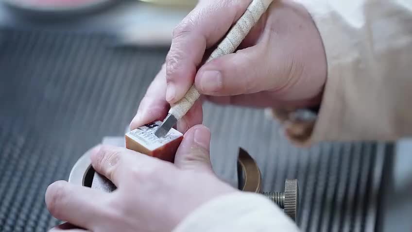 武城县手艺人孙玉芳篆刻方寸间手端见真章