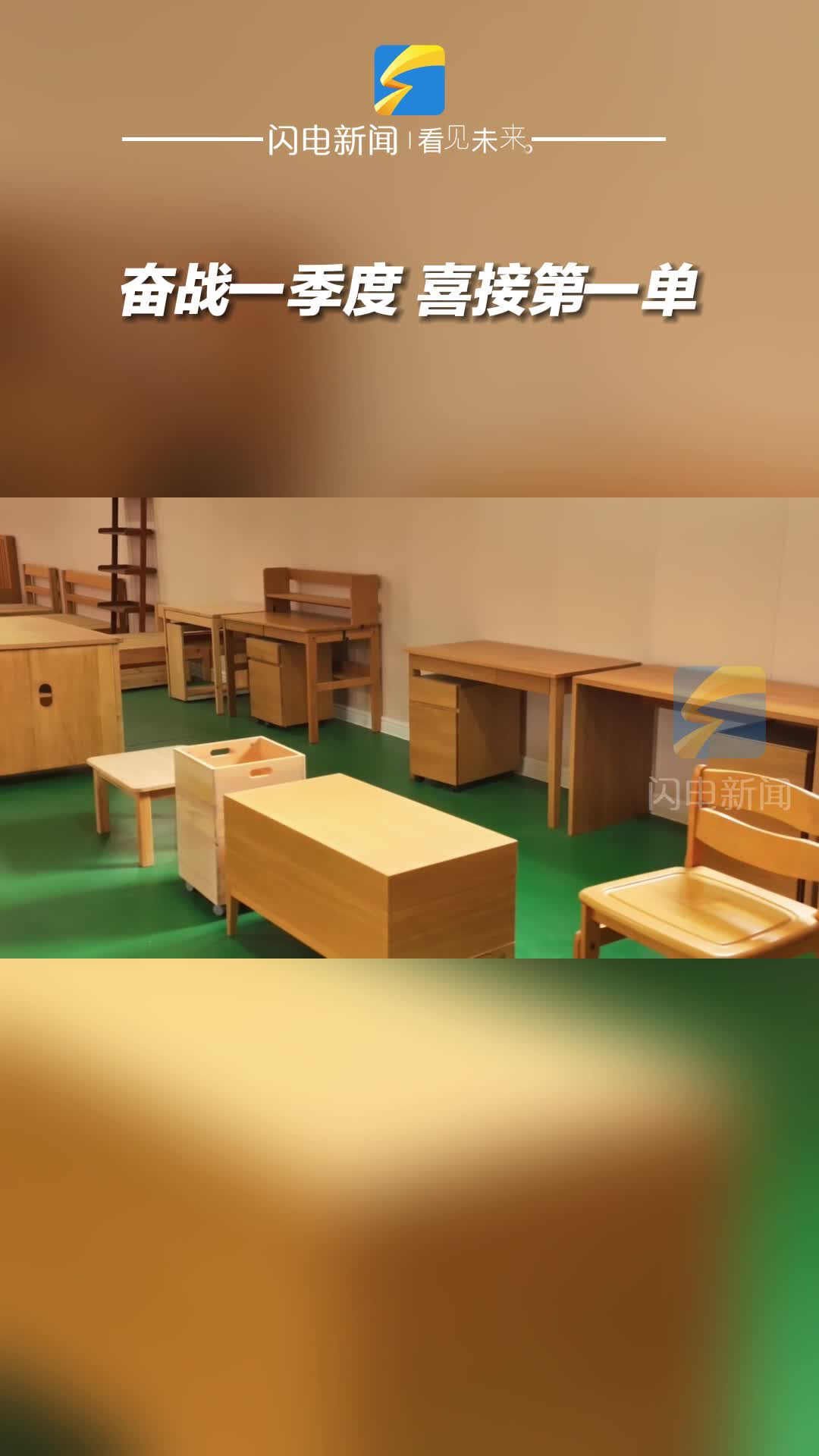 濱州沾化：奮戰一季度 喜接第一單