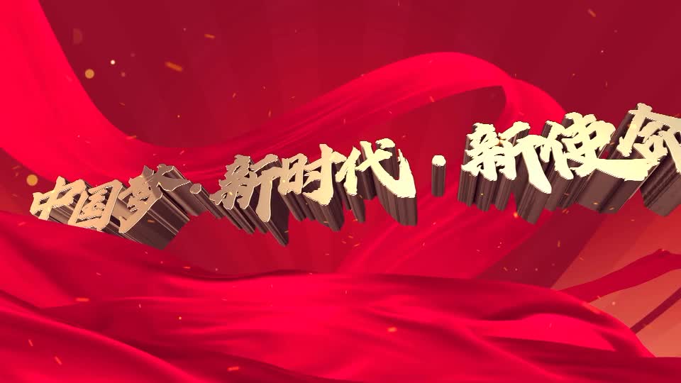 “中国梦·新时代·新使命”百姓宣讲大赛｜尹利：我在军石村的“一千零一夜”