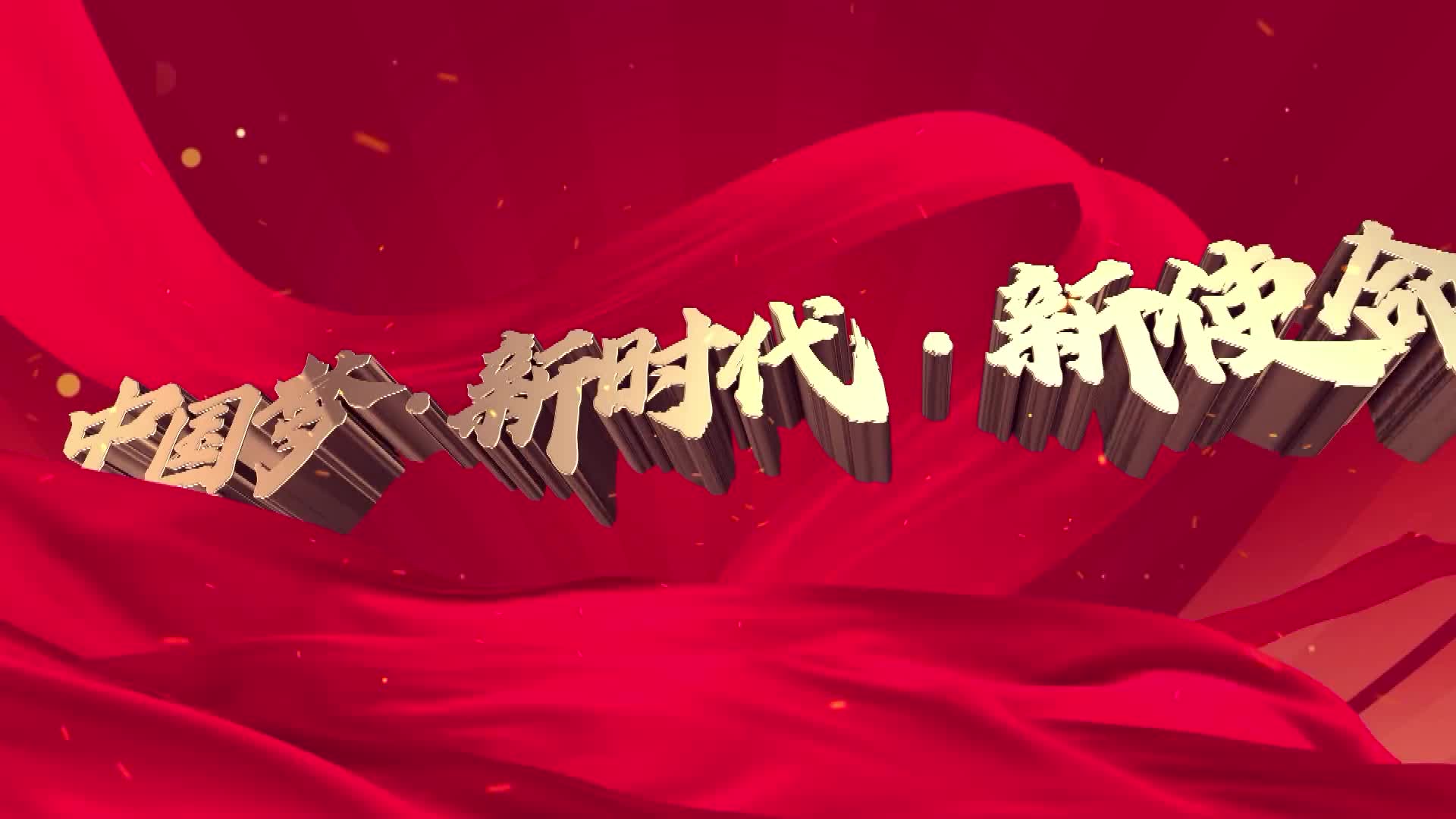 “中国梦·新时代·新使命”百姓宣讲大赛｜刘立龙 钮中栋：活界碑