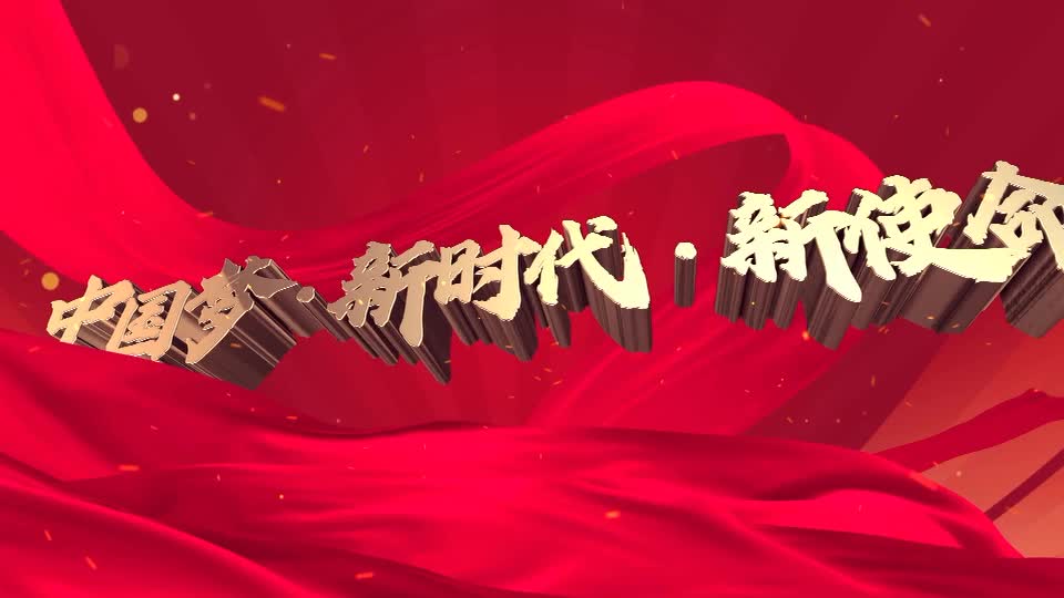 “中国梦·新时代·新使命”百姓宣讲大赛｜徐 杰 李绍康：《小小草莓助力乡村振兴》