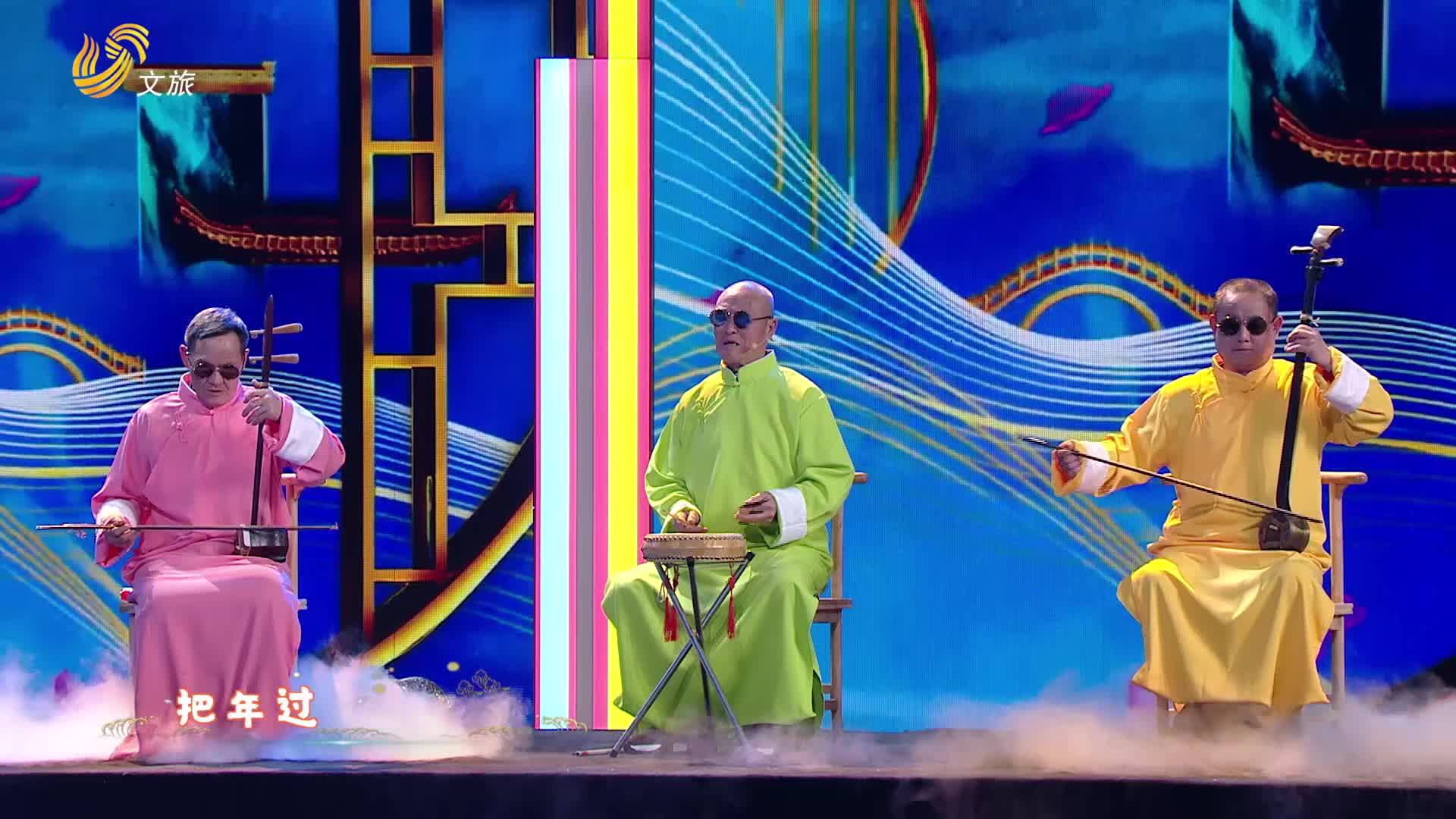 国家级非遗胶东大鼓流行说唱70岁老艺人多巴胺穿搭时尚出演经典曲目偷