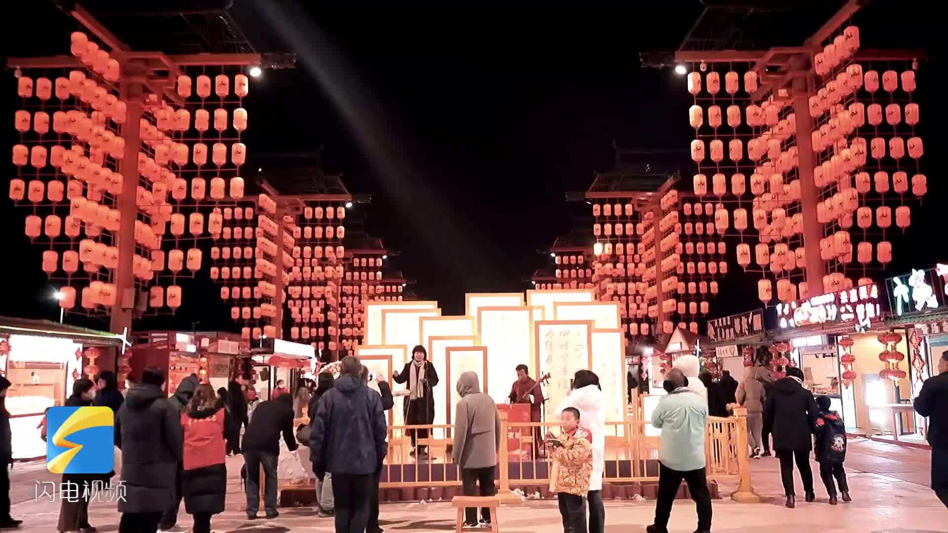 赏曲艺、品非遗、赶大集、逛花灯……这个元宵节一起打卡2024年中国胡集书会