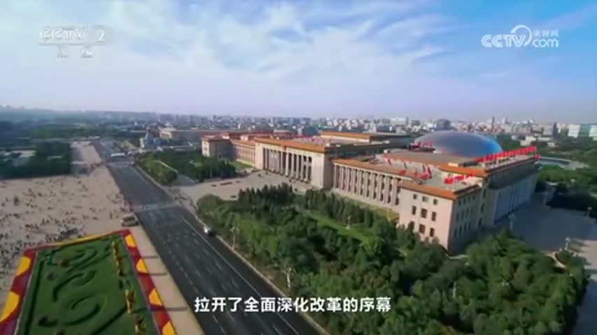 大型纪录片《瓣瓣同心——京津冀协同发展十年》第一集：以疏为进