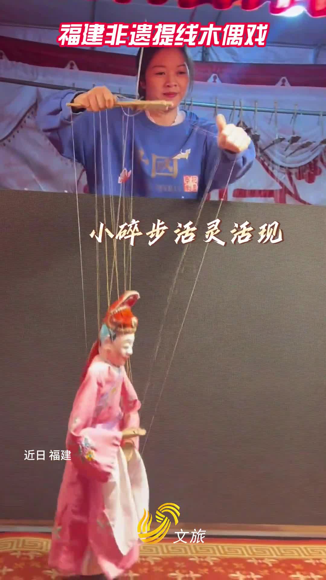 十字提线木偶技巧图片