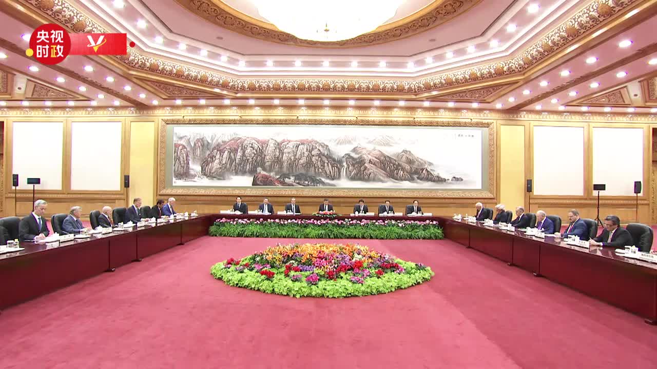 视频丨习近平：你们在春暖花开之际访问中国 为中美关系注入了正能量