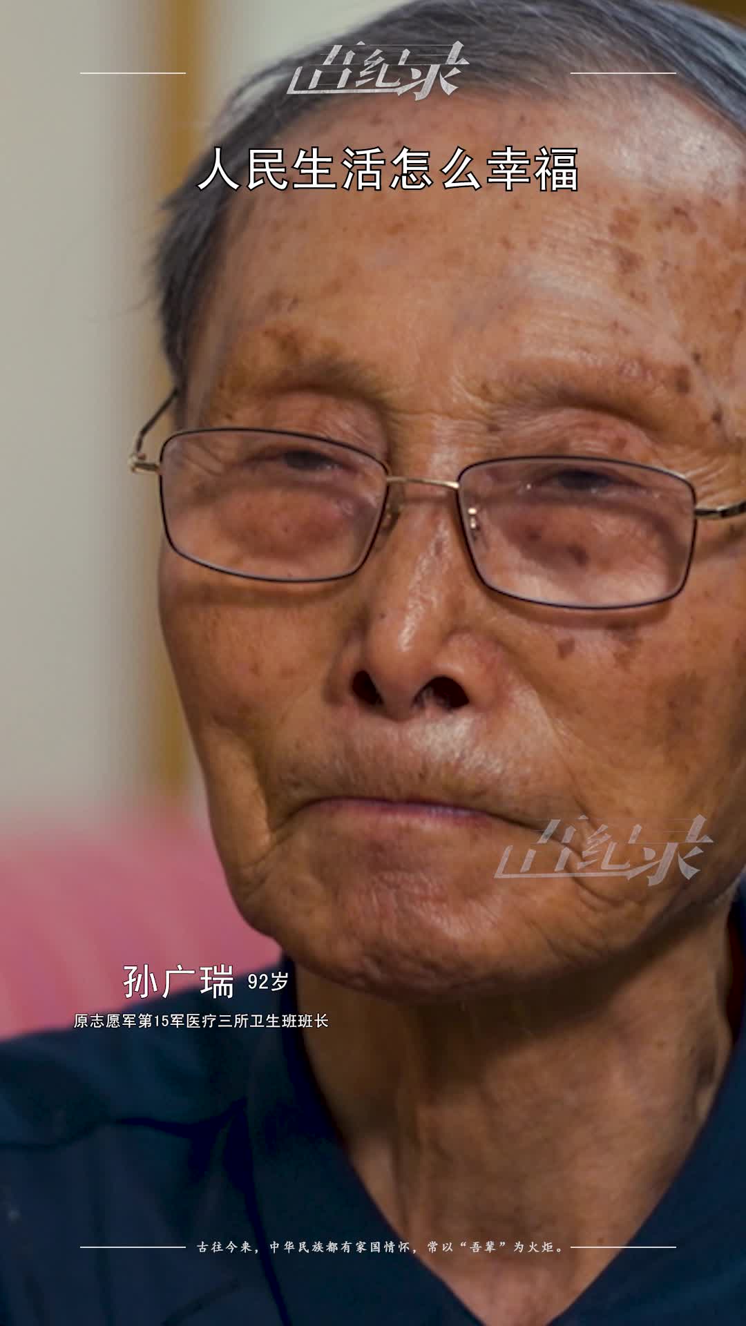 197653位抗美援朝烈士我们永远铭记