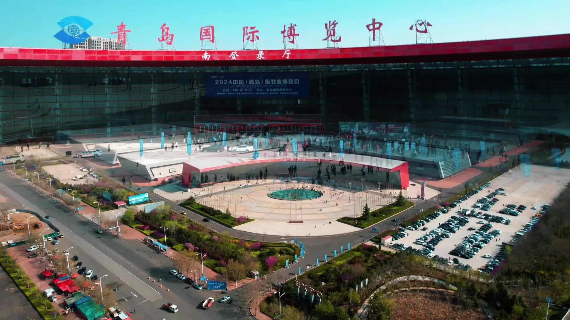 第六届中国青岛畜牧业博览会于4月18日20日在青岛国际博览中心举办