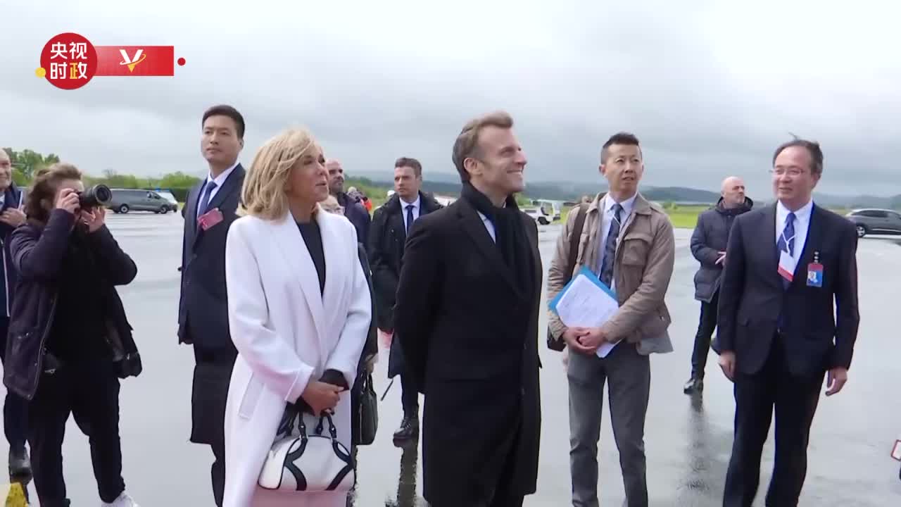 视频丨习近平抵达塔布 马克龙总统夫妇机场迎接