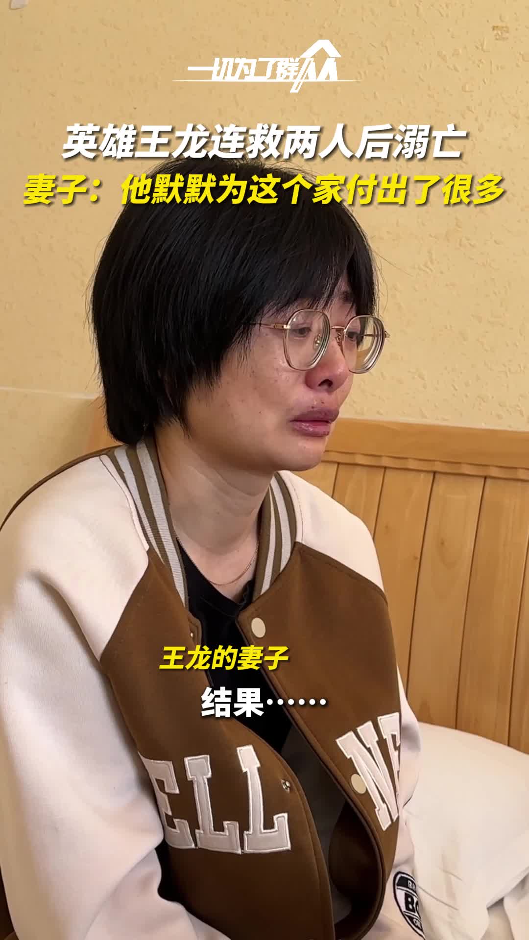 王龙现任妻子图片