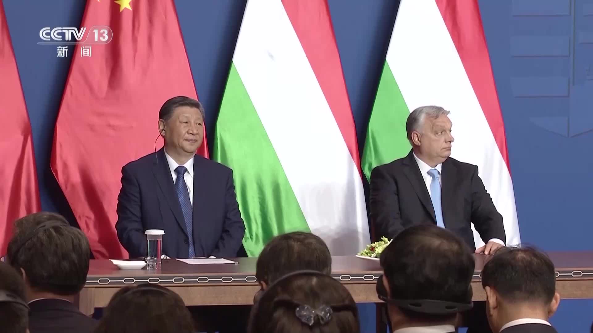 視頻丨習近平同匈牙利總理歐爾班舉行會談