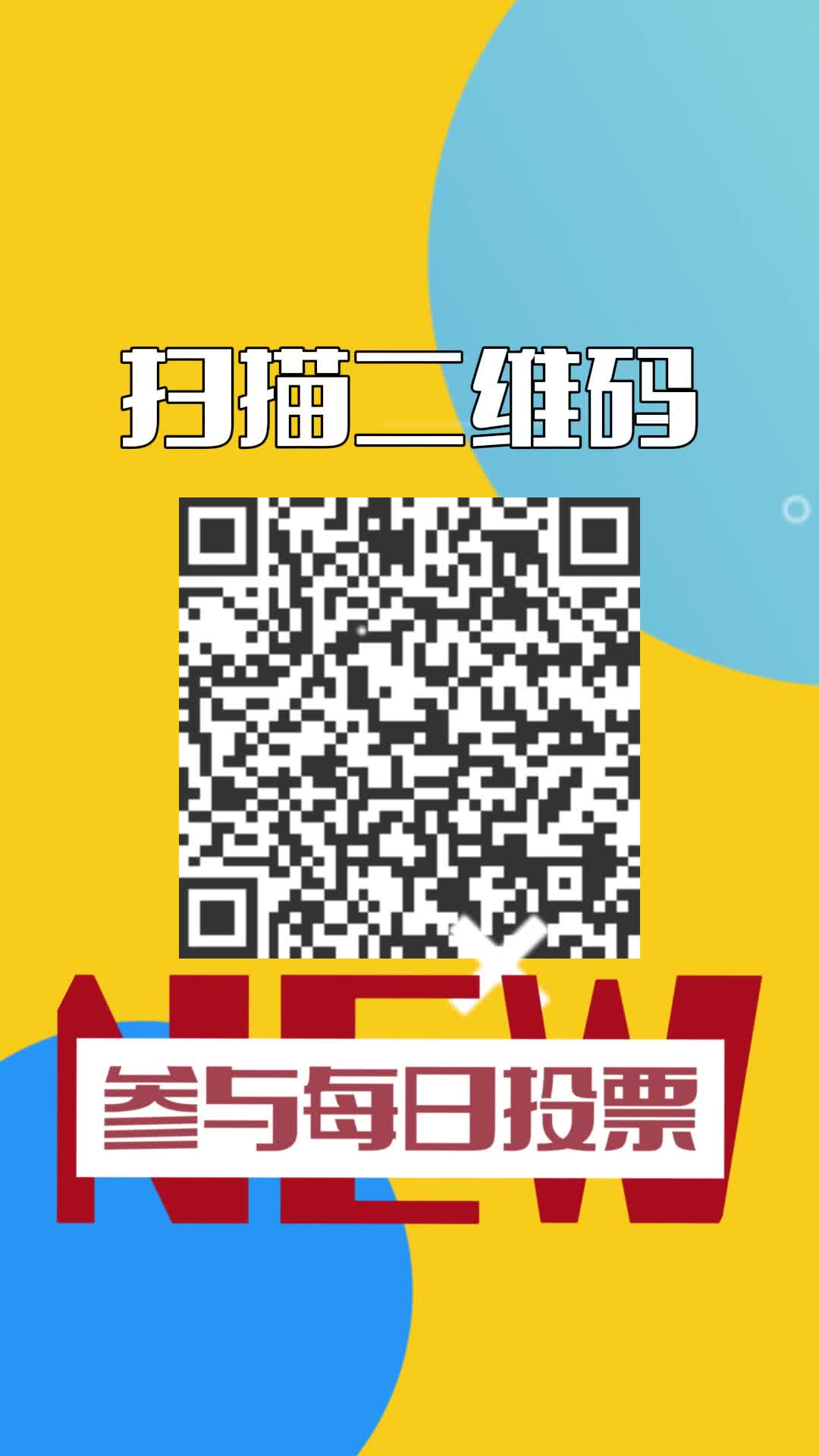 期待你的參與！山東文物標識設計大賽網絡投票活動正式啟動