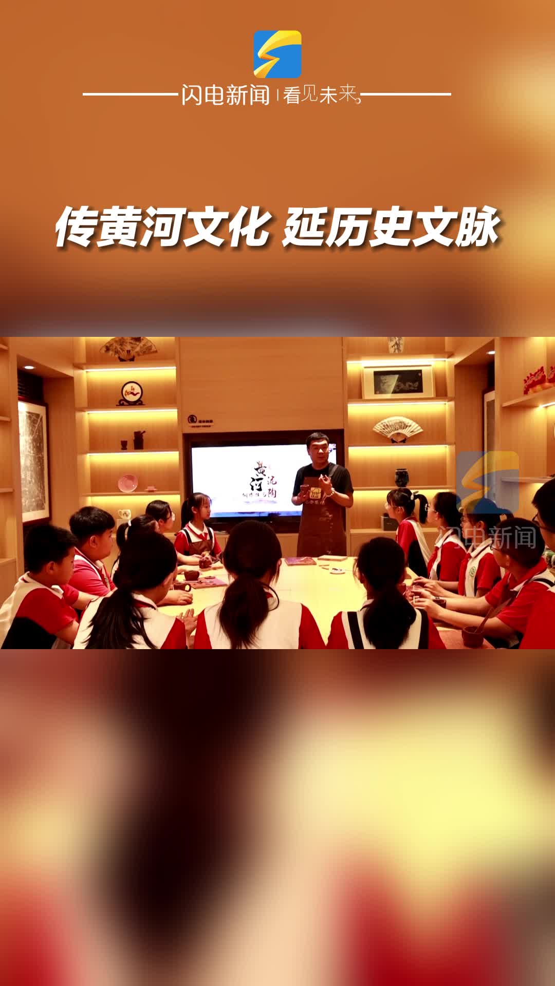濱州無棣：傳黃河文化 延歷史文脈