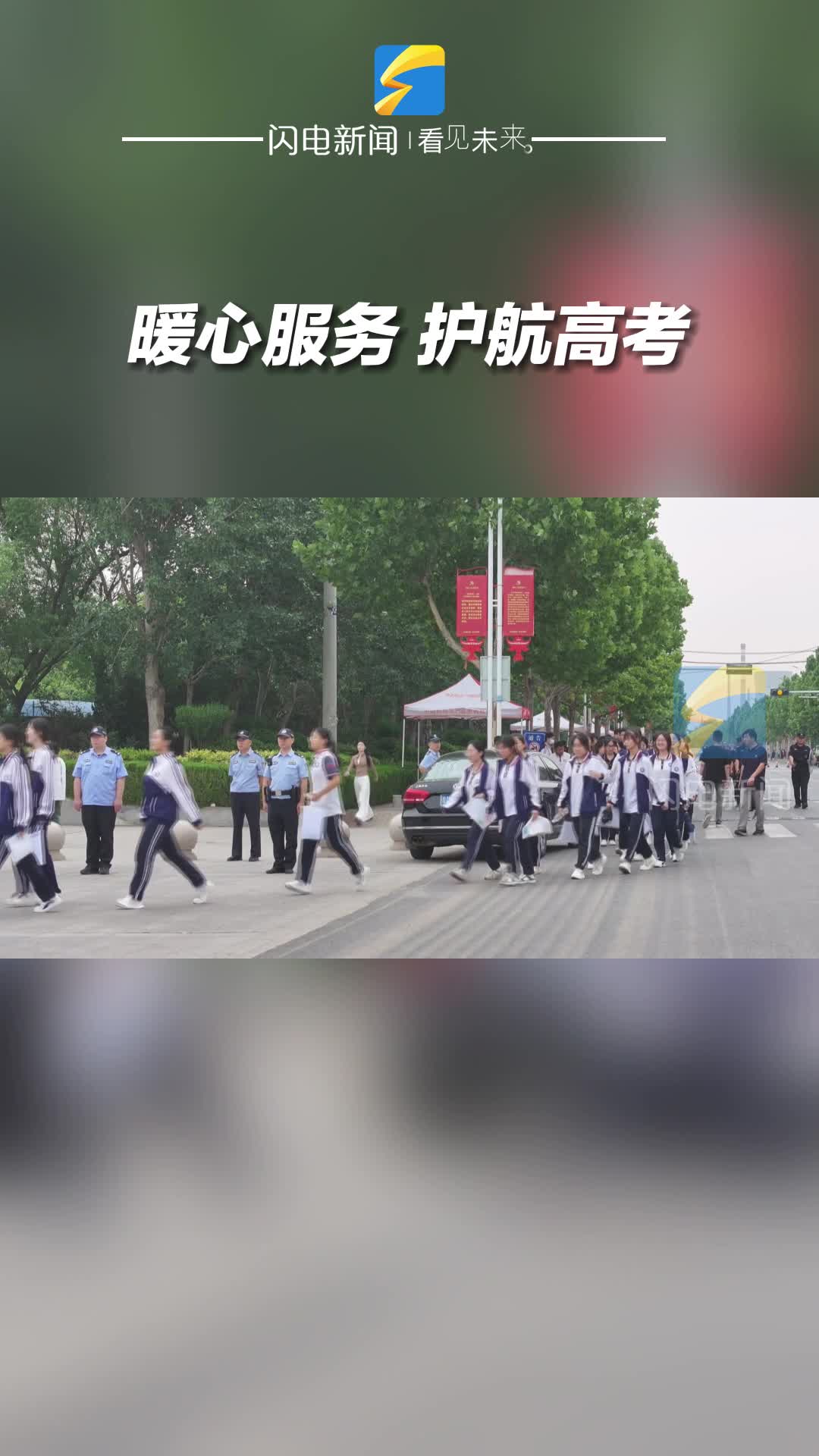 濱州沾化：暖心服務 護航高考