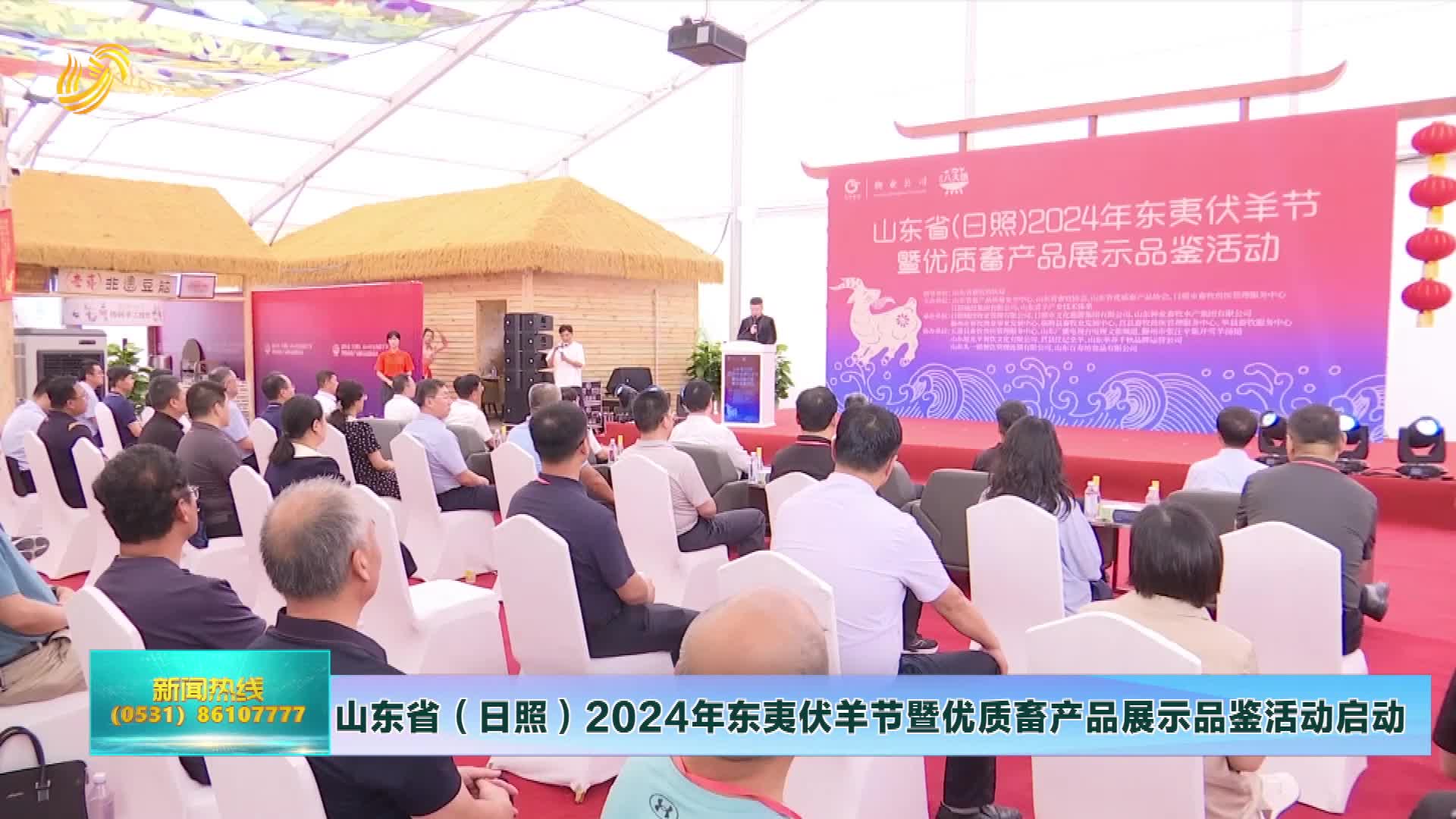 闪电号>专栏>山东电视文旅频道>1920_1080