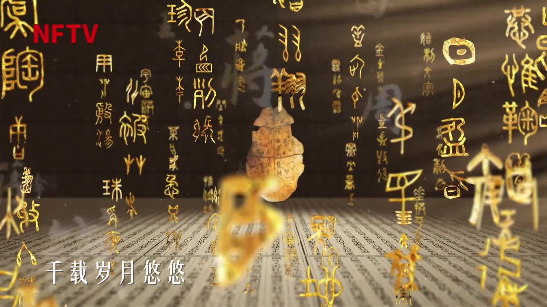 文脈華章 | 你我心中的詩與歌