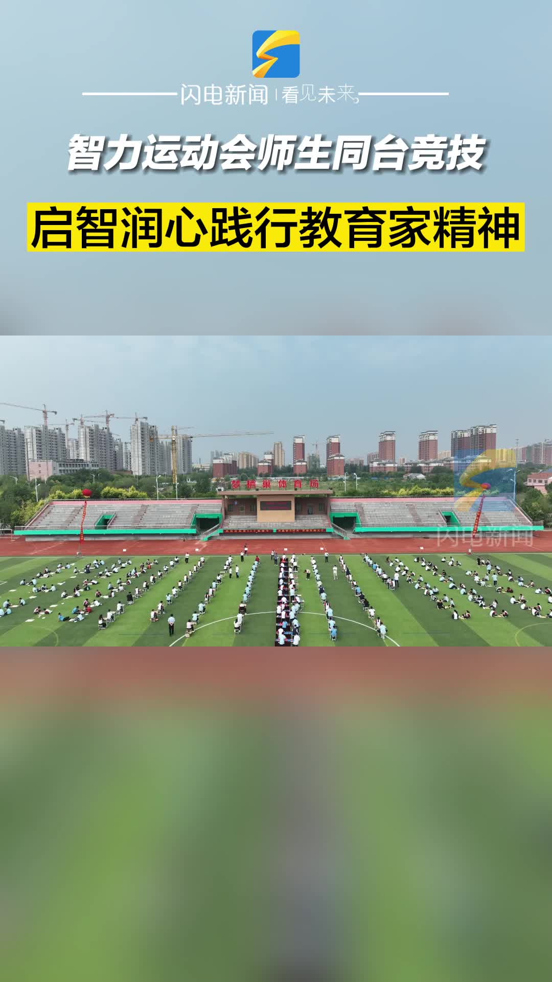 瞰项目丨华能滨州新能源85万千瓦光伏发电项目建设加速推进