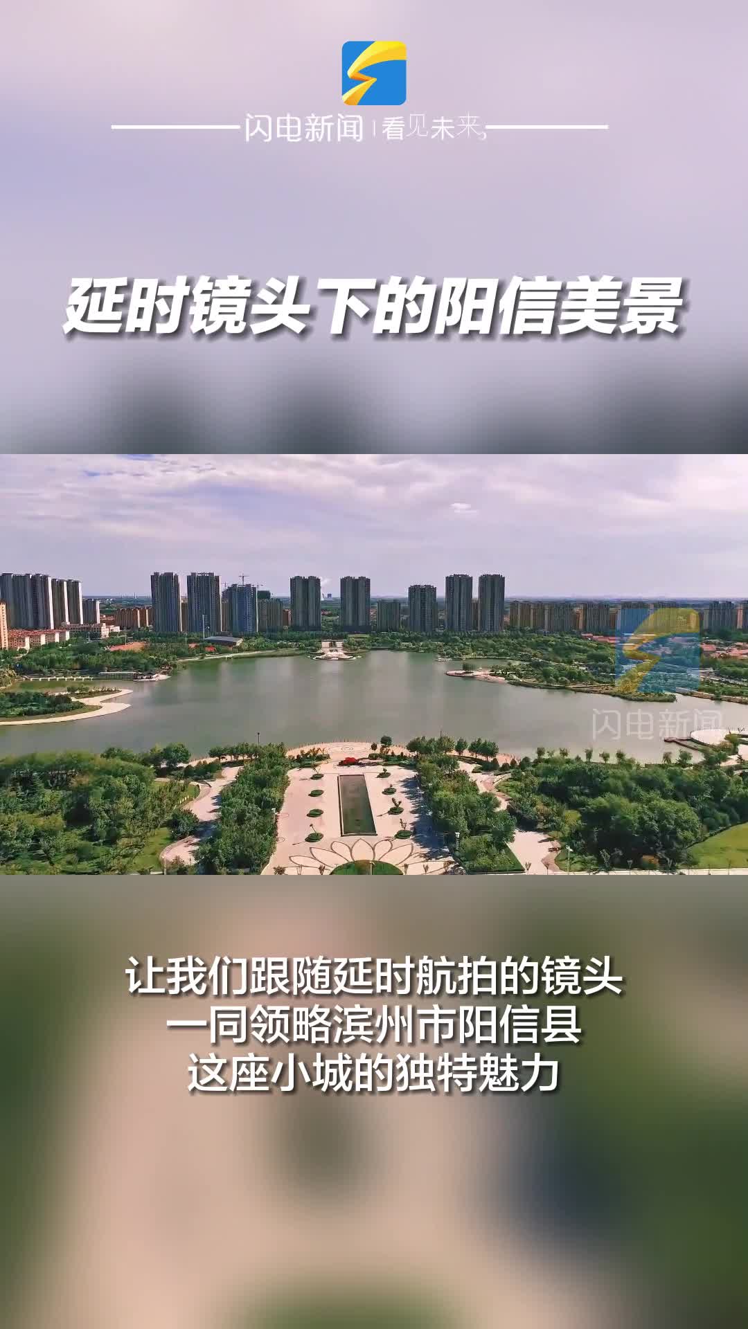 直饮水进公园｜滨州首个直饮水公益项目正式启用