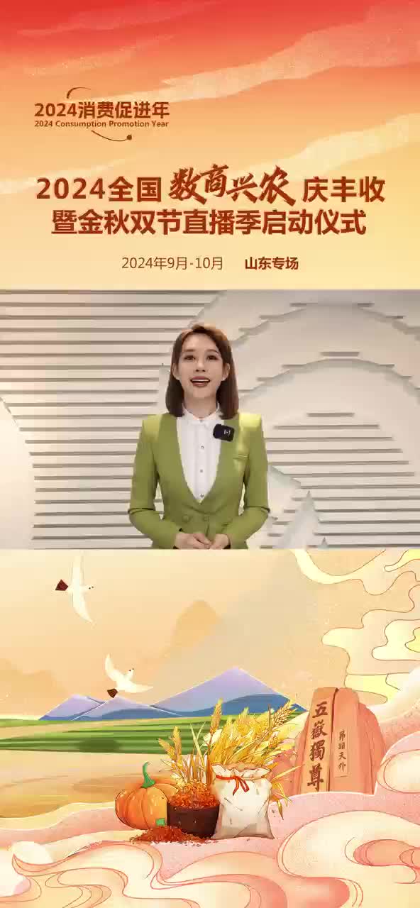 山东台主持人李毅老公图片