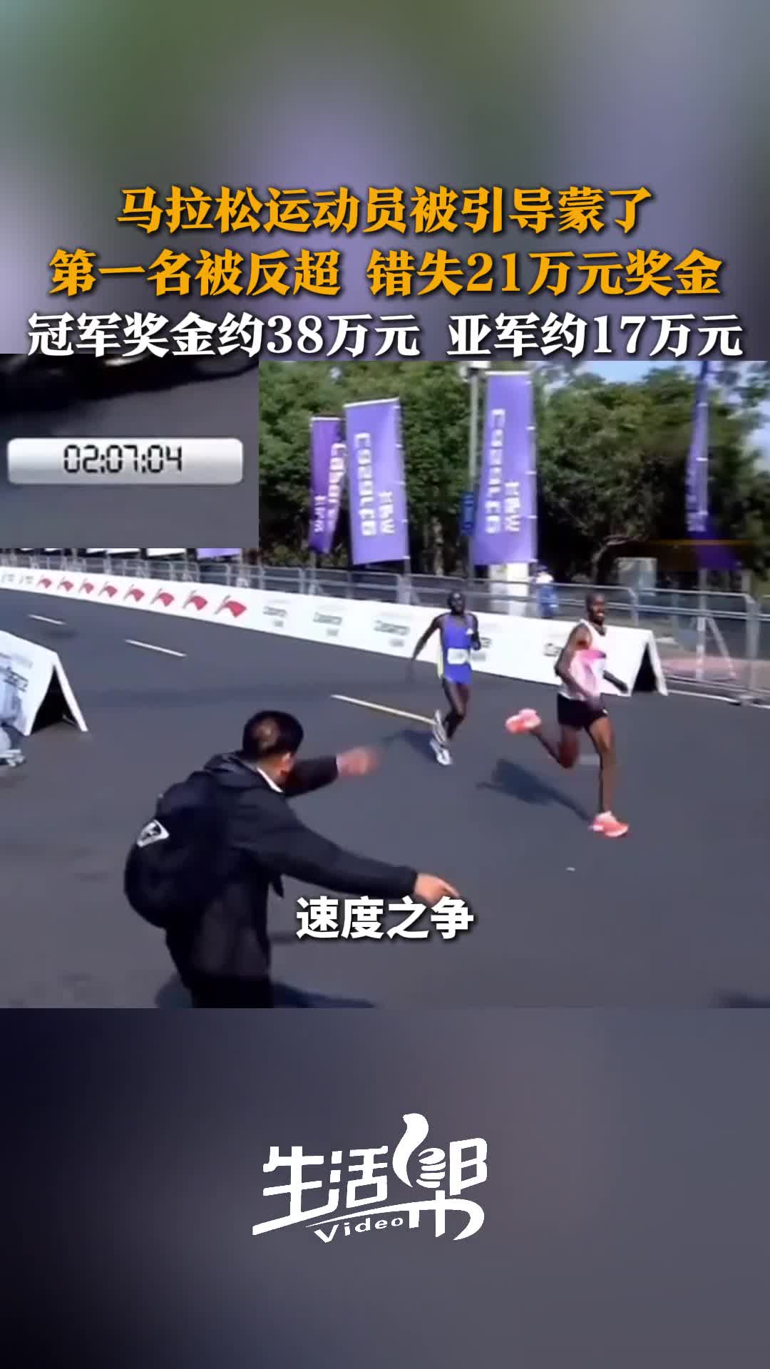 马拉松选手收入(马拉松职业选手收入)