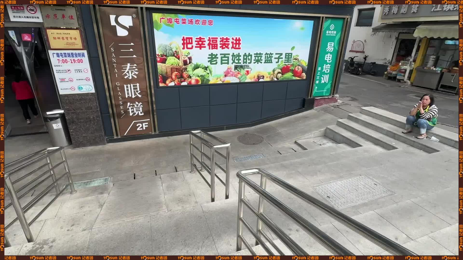 時政Vlog丨甘藍之鄉的手撕包菜是什么味道？