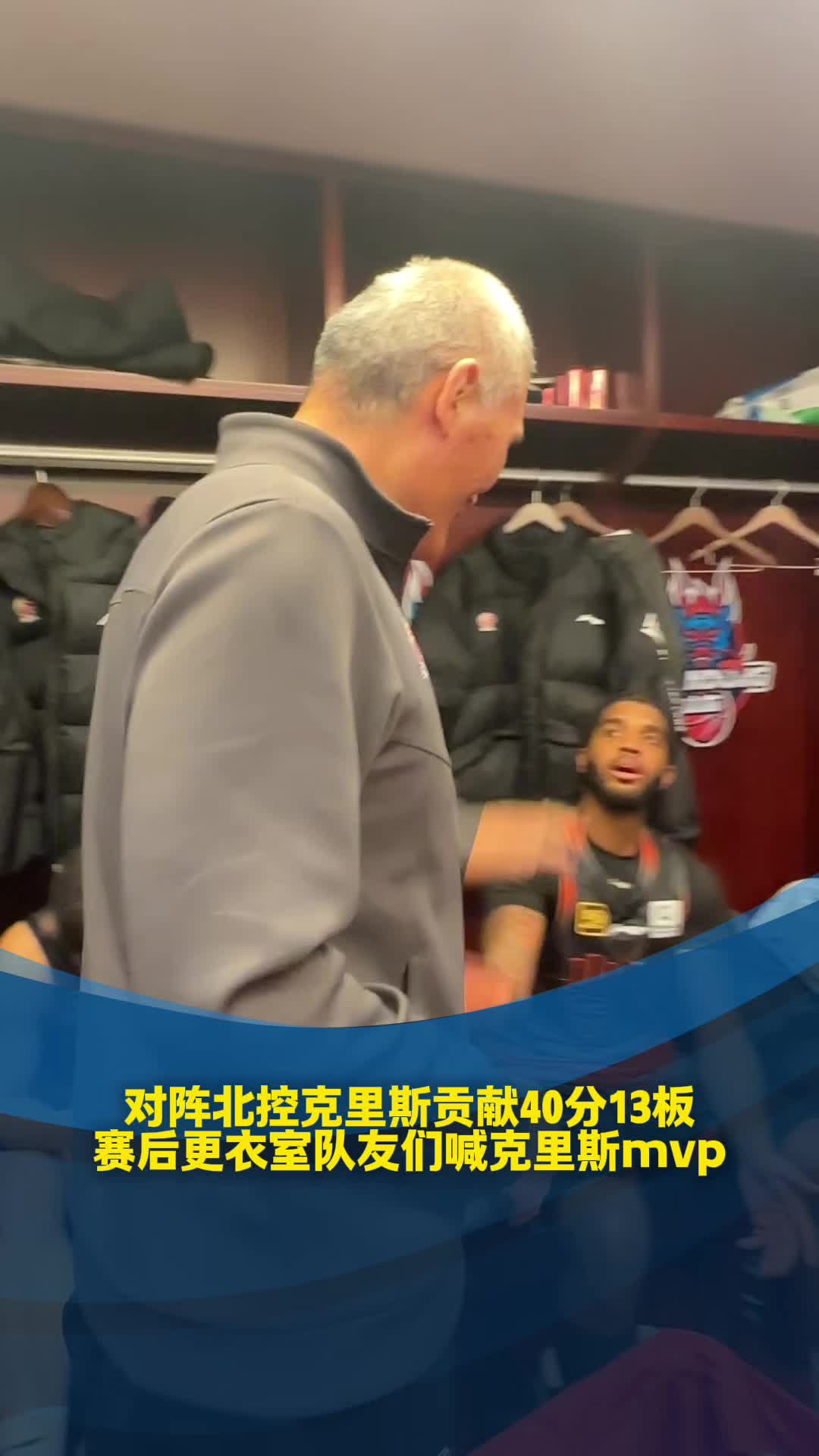 山東高速男籃逆轉北控，克裏斯40分13板無愧MVP