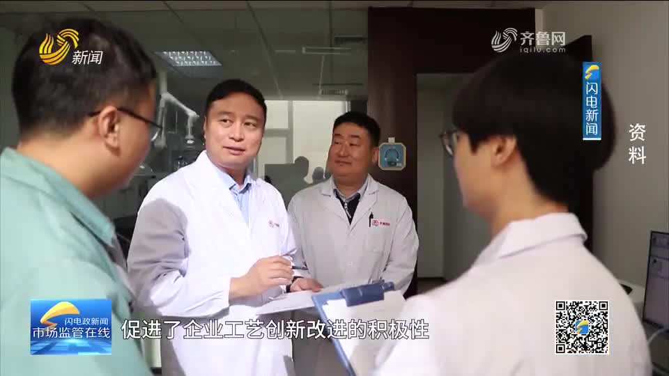 每周药闻 | 山东省药品审评审批制度改革再提速 审评时限将缩短70%