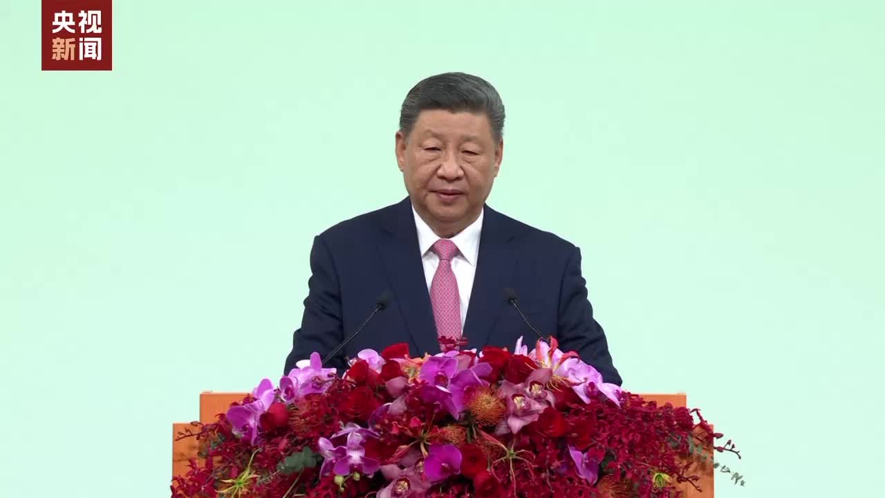 視頻丨習近平：澳門居民享有比歷史上任何時候都更為廣泛的權利和自由