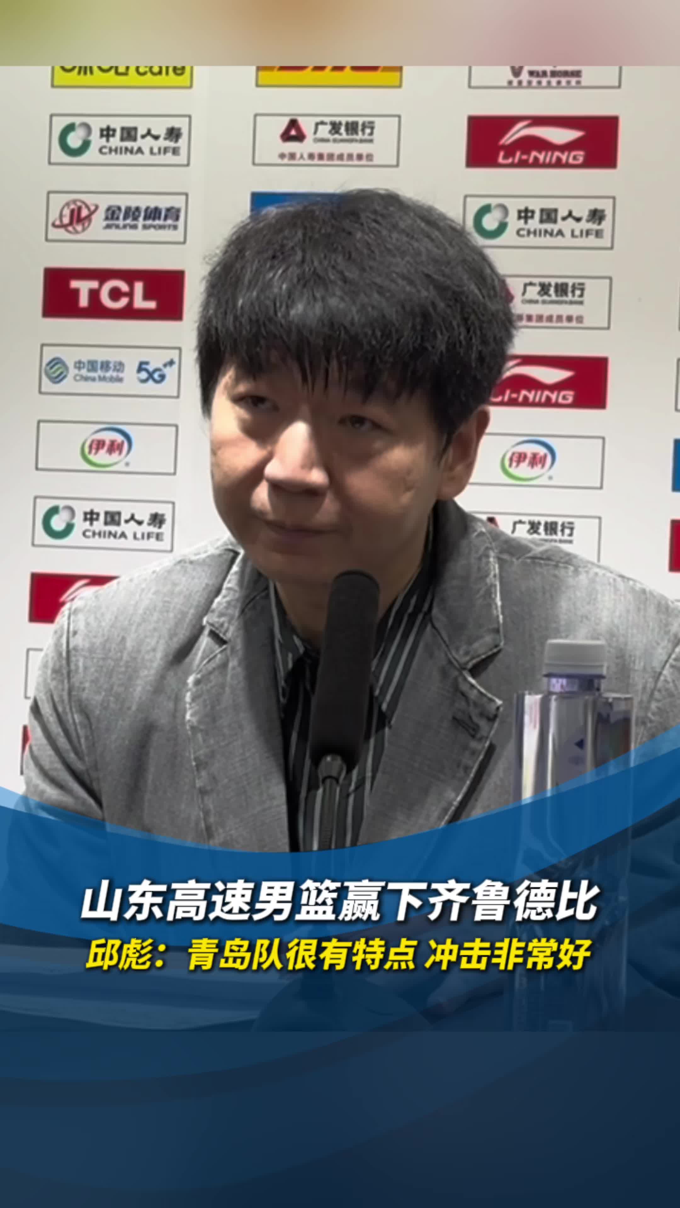 山東高速男籃贏下齊魯德比，邱彪：防守是取勝關鍵