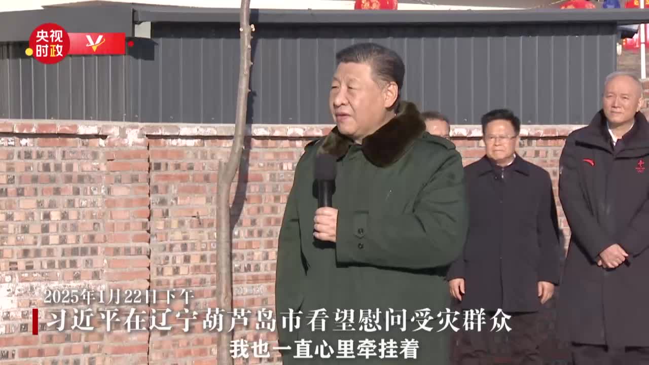 視頻丨習近平：人民群眾最困難的時候 黨和政府就是你們的依靠