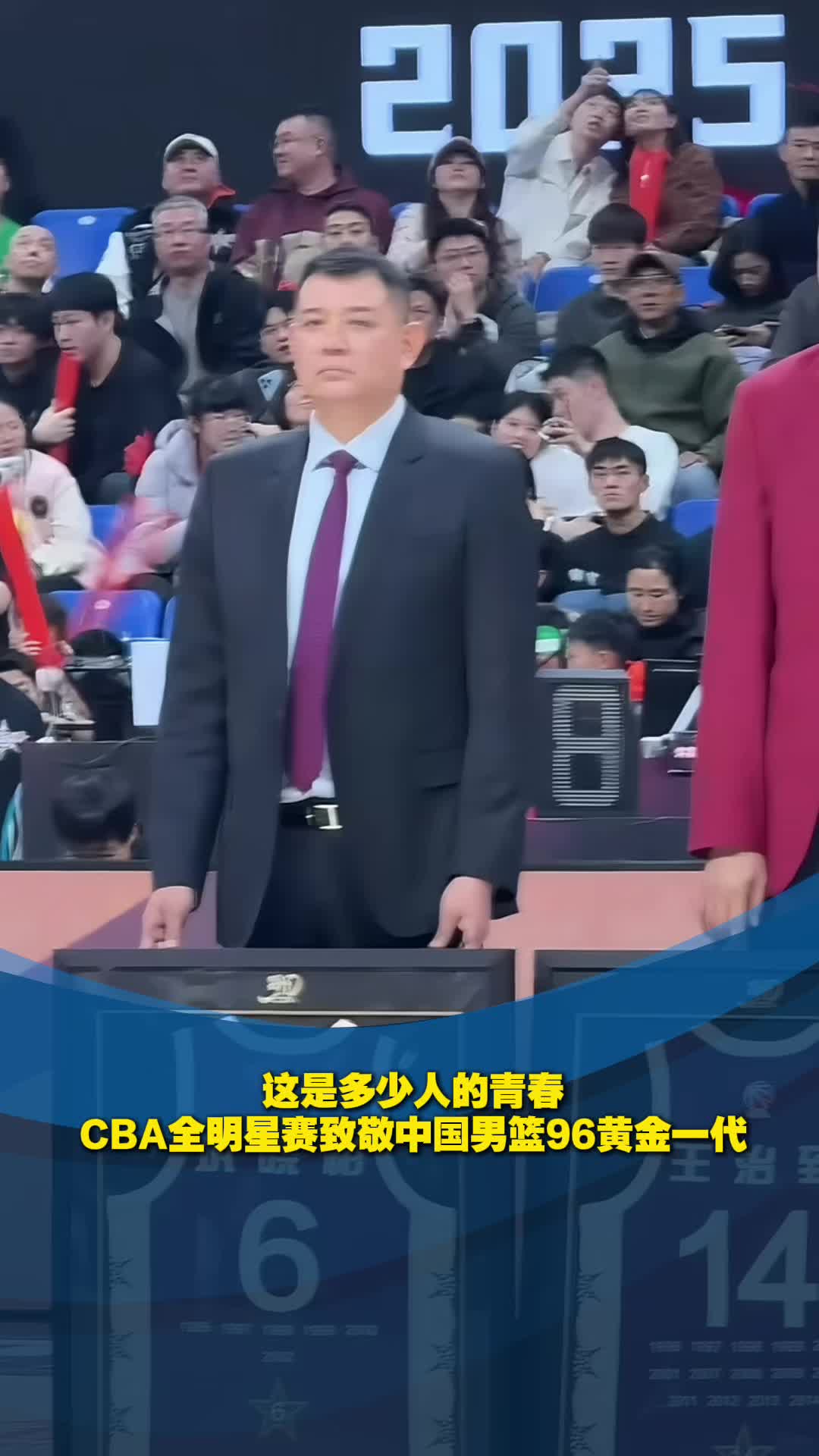 這是多少人的青春，CBA全明星賽致敬中國男籃96黃金一代